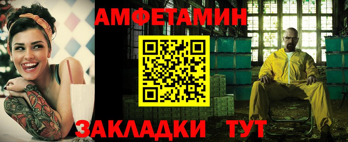 Амфетамин 98% Орёл