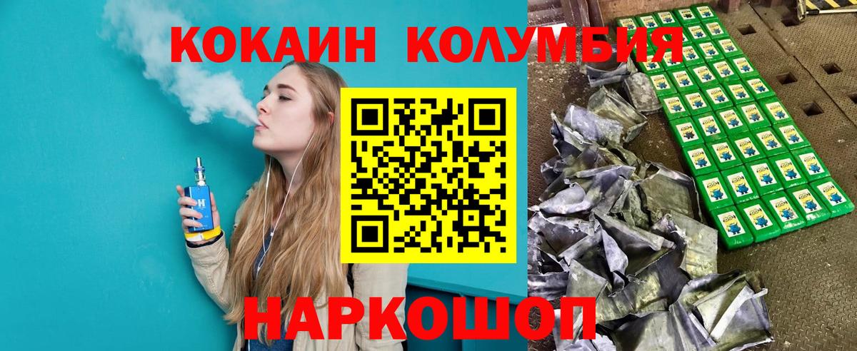 Cocaine Боливия Орёл