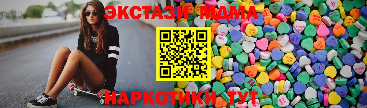 Ecstasy круглые  Ecstasy Cube  Вход с VPN  ЭКСТАЗИ  Орёл 