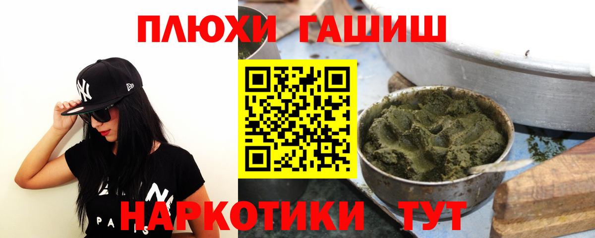 ГАШ индика сатива Орёл
