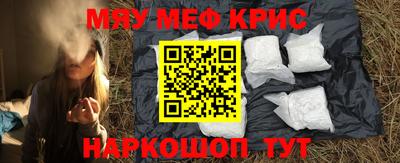 метадон Северобайкальск