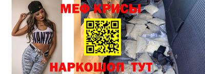 кокаин Севастополь