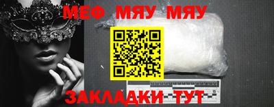 кокаин Севастополь
