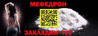 кокаин Севастополь