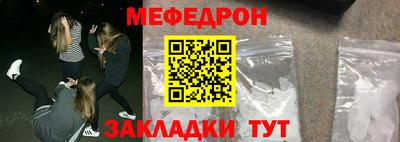 кокаин Севастополь