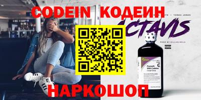 шишки Свободный
