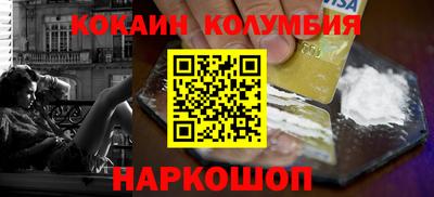 кокаин Севастополь