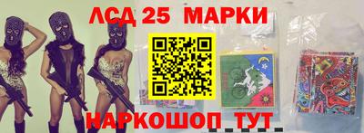 кокаин Севастополь