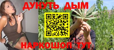 метадон Северобайкальск