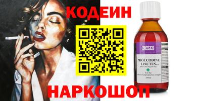 шишки Свободный