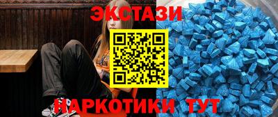 кокаин Севастополь