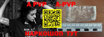 метадон Северобайкальск