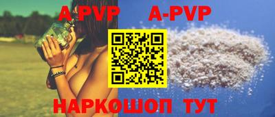 кокаин Севастополь
