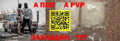 шишки Свободный