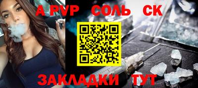 метадон Северобайкальск