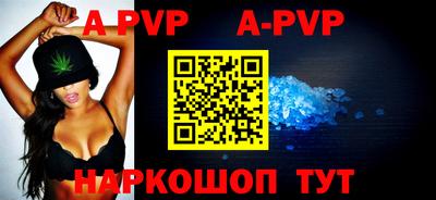 кокаин Севастополь