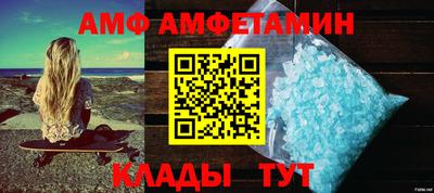 метадон Северобайкальск