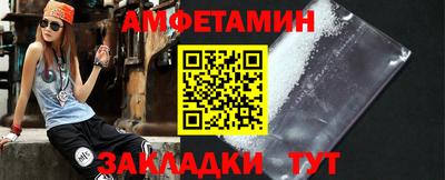 метадон Северобайкальск