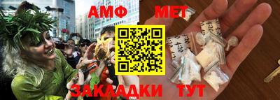 метадон Северобайкальск