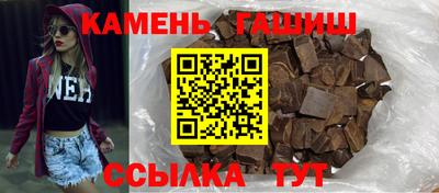 метадон Северобайкальск