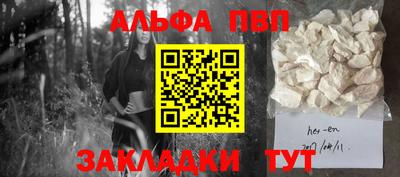 кокаин перу Сланцы
