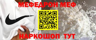 кокаин Севастополь