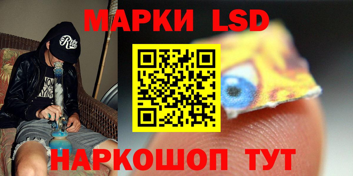 ЛСД экстази ecstasy  LSD-25 экстази кислота  Вход с VPN  Орёл 