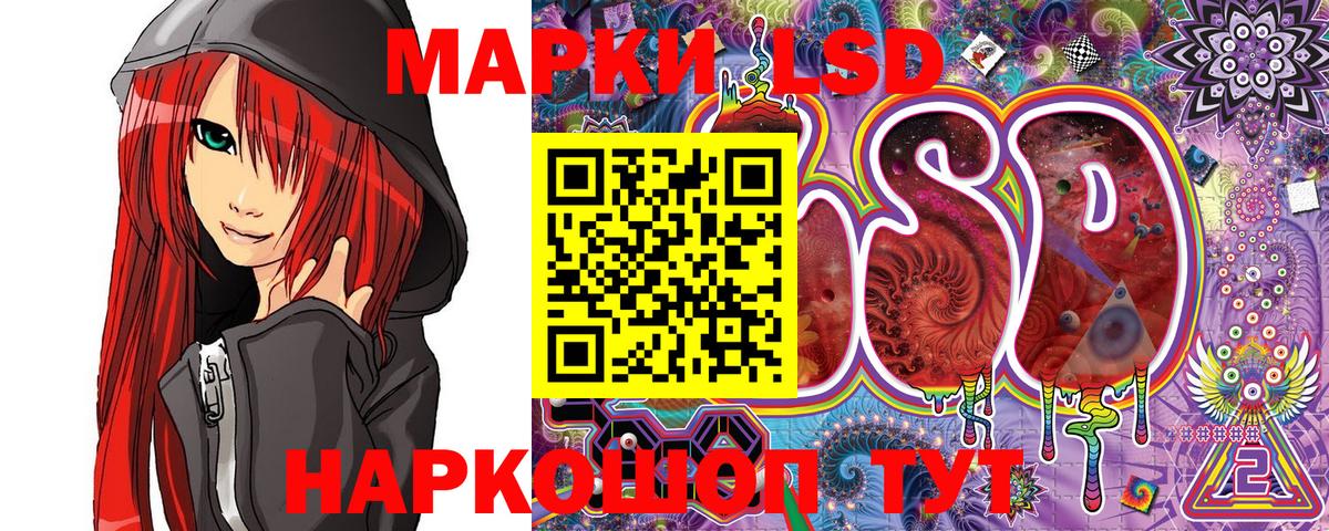 Марки N-bome 1500мкг Орёл