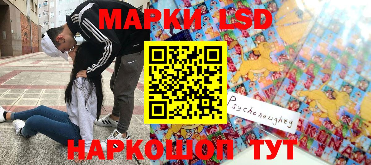 Орёл  Наркотические марки 1500мкг  Вход с VPN 