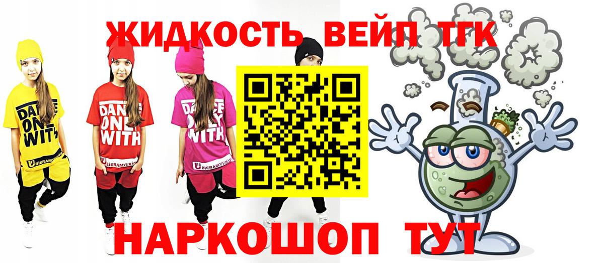ссылка на мегу вход  Вход с VPN  Орёл  ТГК вейп с тгк 