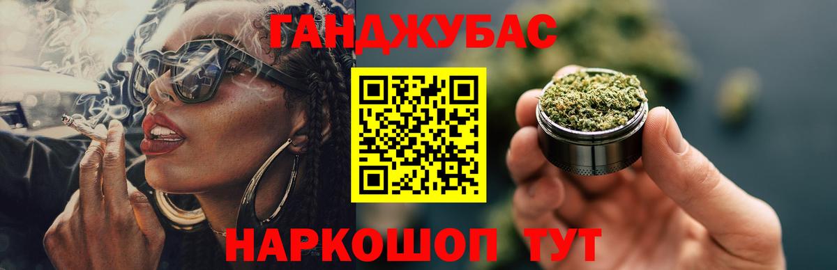 Бошки марихуана SATIVA & INDICA Орёл